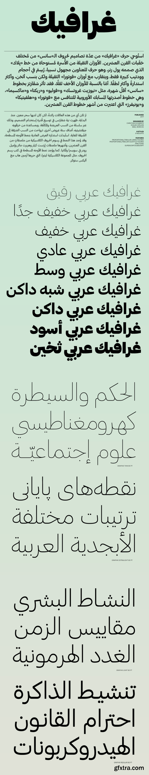 Graphik Arabic Font Family