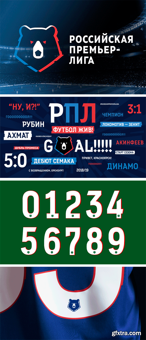 RPL - 2018 Official Font of the Russian Premier League!