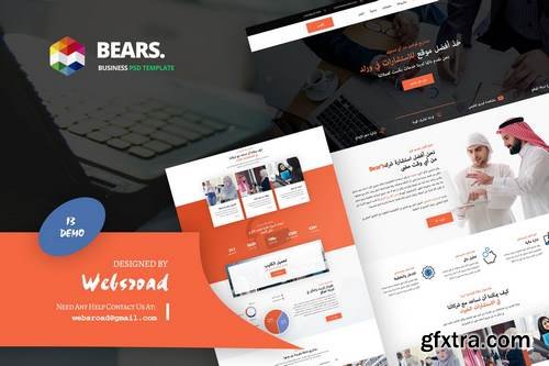 Bear\'s - Arabic Business PSD Template