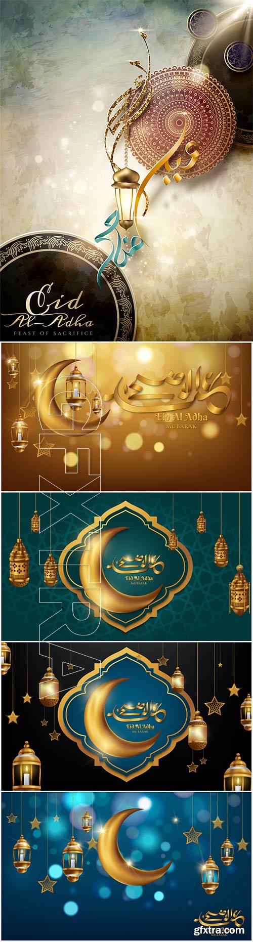 Eid al-adha calligraphy vector design