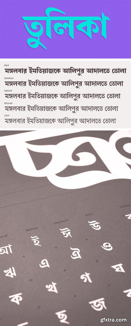 Tulika Bengali Font Family