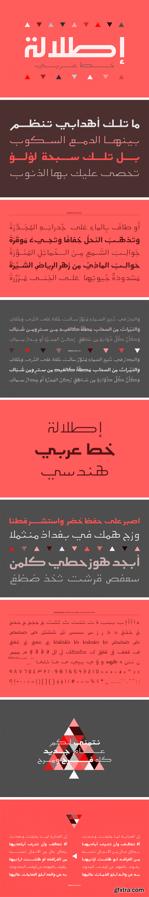 Etlalah - Arabic Typeface