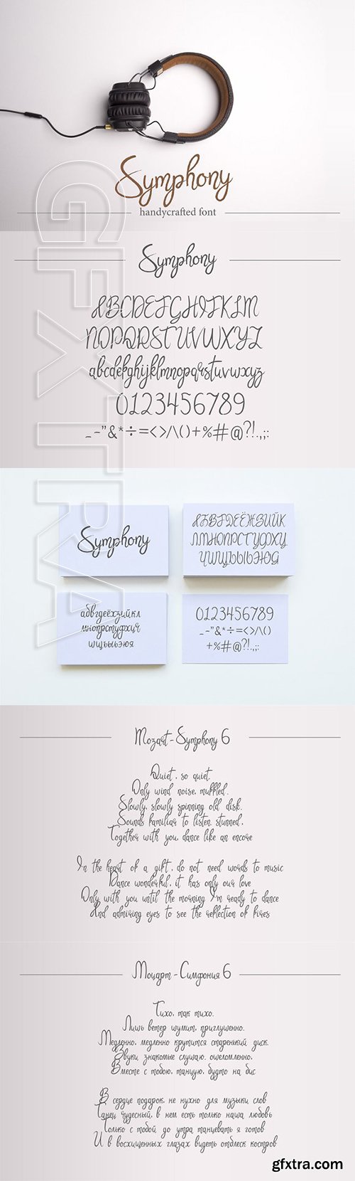 CreativeMarket - Symphony Handycrafted font 2667761