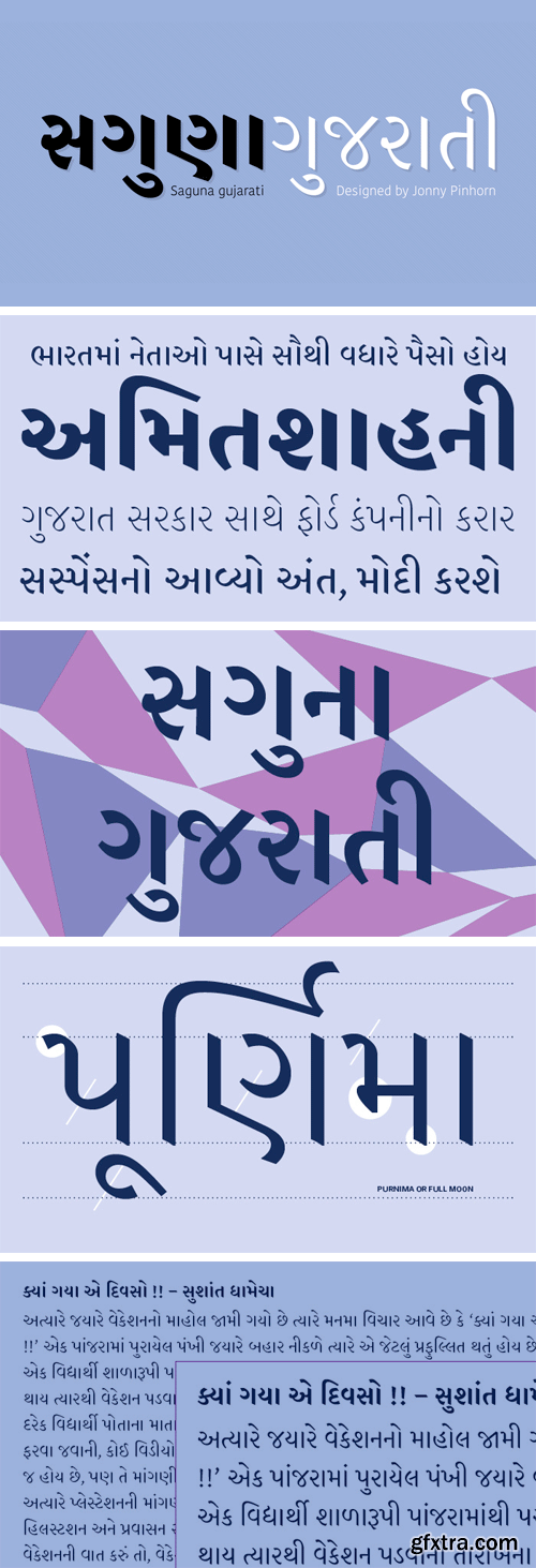 Saguna Gujarati Font Family