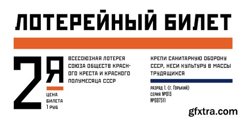 Rodchenko Font Family - 6 Fonts