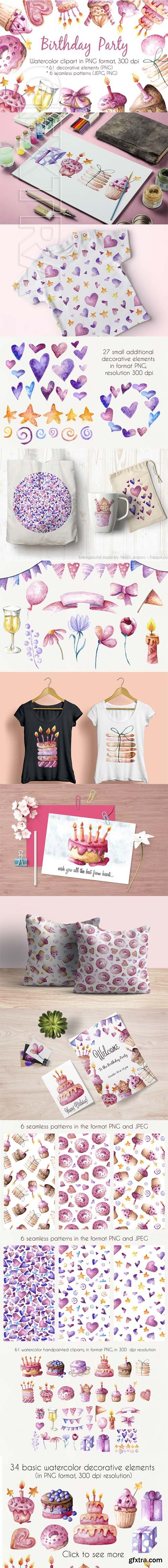 Birthday Party - watercolor clipart