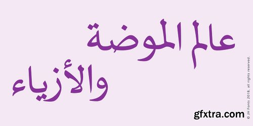 JH Naskh Expanded Font