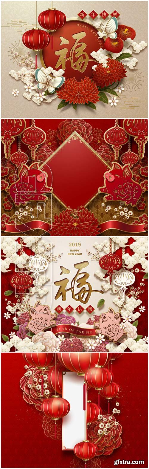 Chinese Merry Christmas and Happy New Year vector greeting card