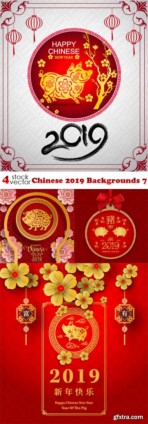 Vectors - Chinese 2019 Backgrounds 7