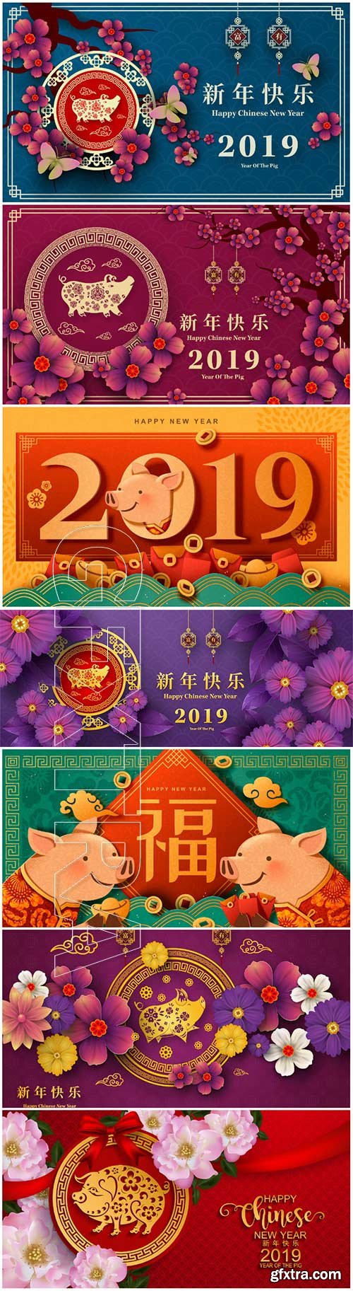 Chinese new year vector card with funny pigs