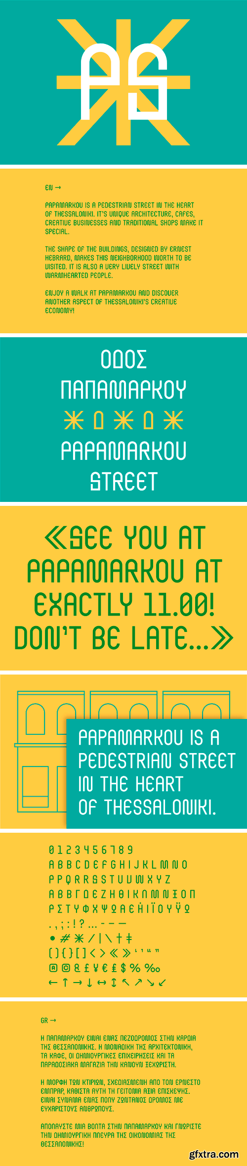 Papamarkou Font