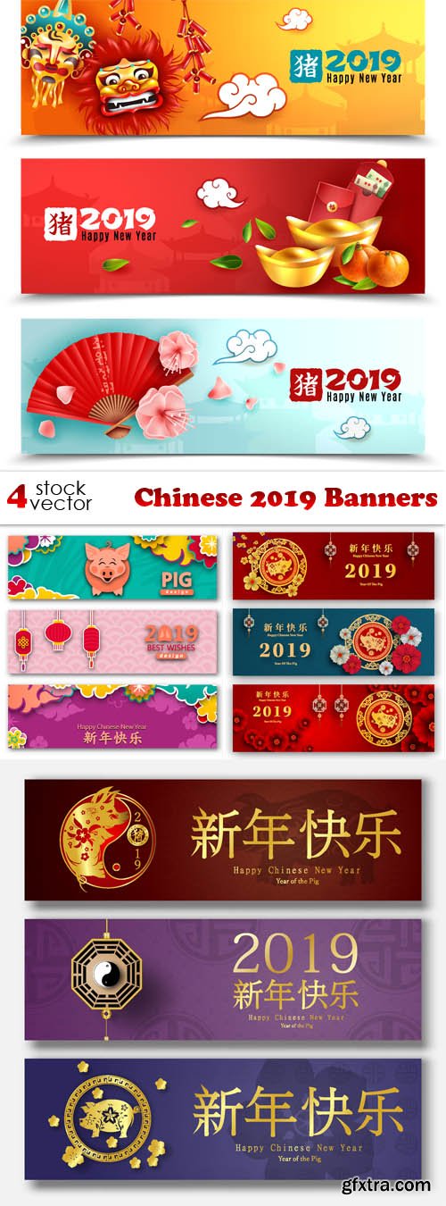 Vectors - Chinese 2019 Banners
