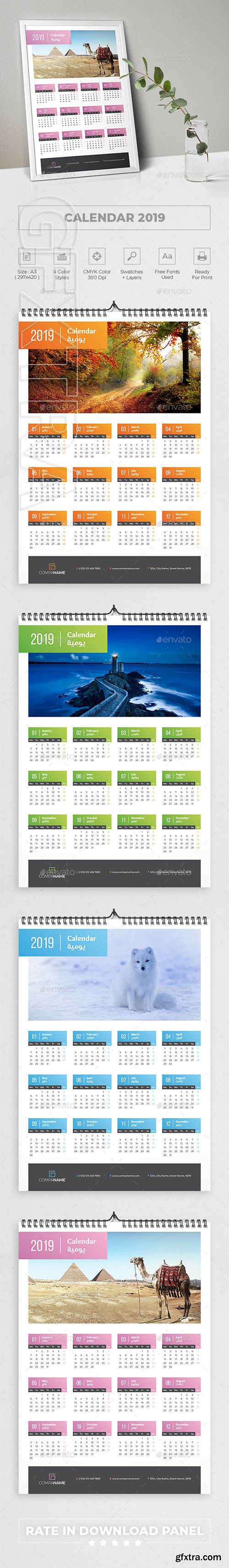 GraphicRiver - Calendar 2019 22893822