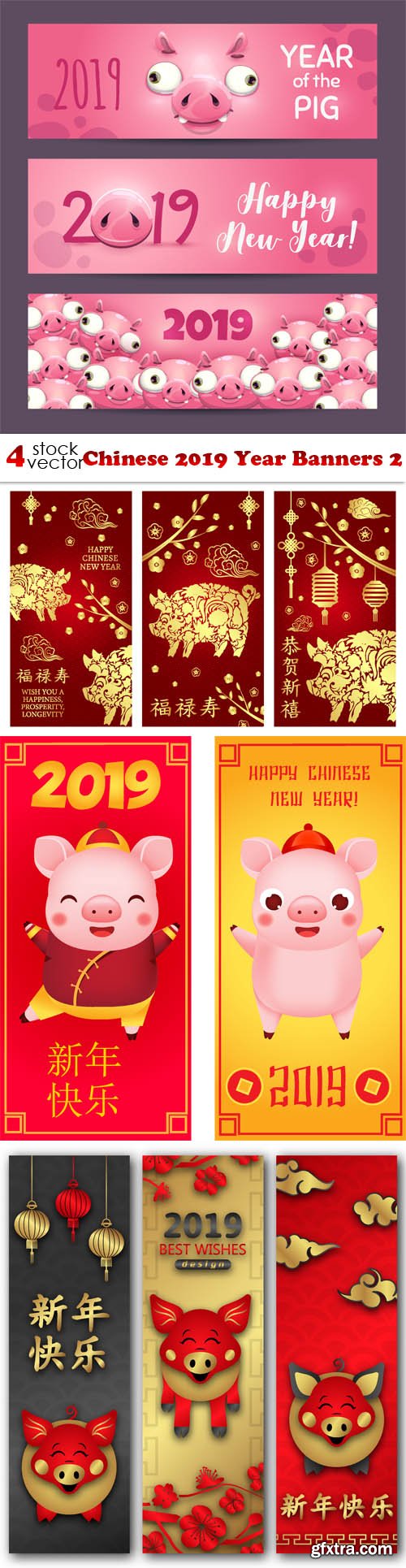 Vectors - Chinese 2019 Year Banners 2