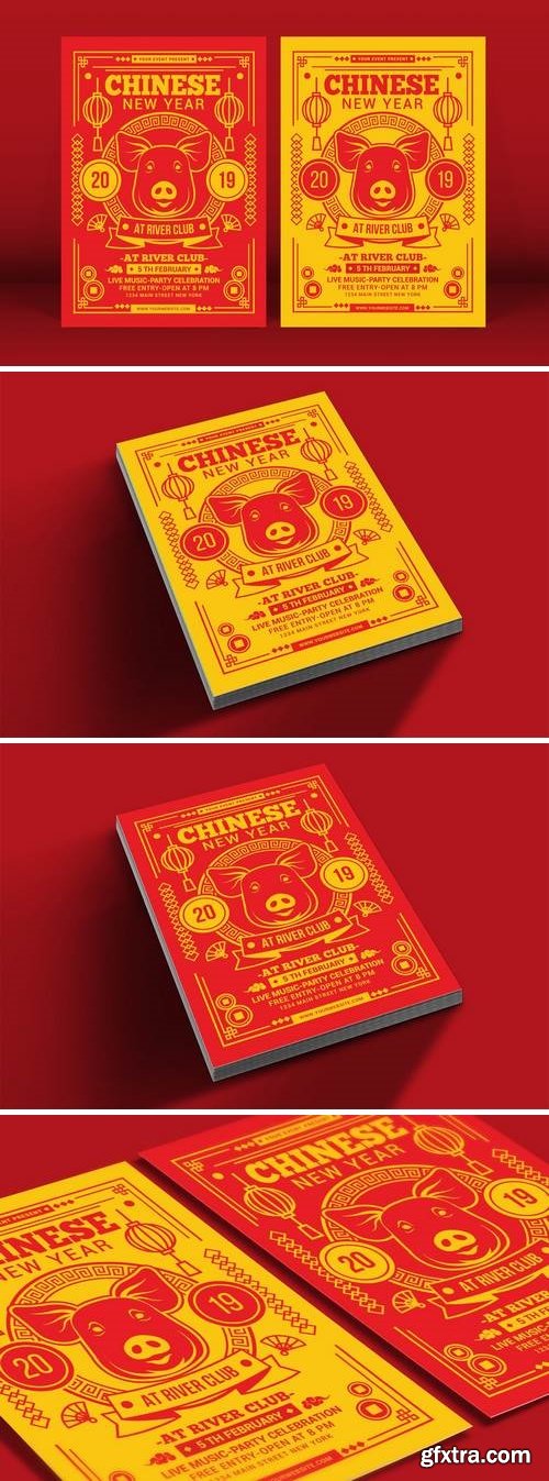 CM - Chinese New Year 2019 3355225