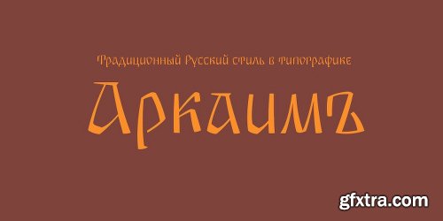 Arkaim Font