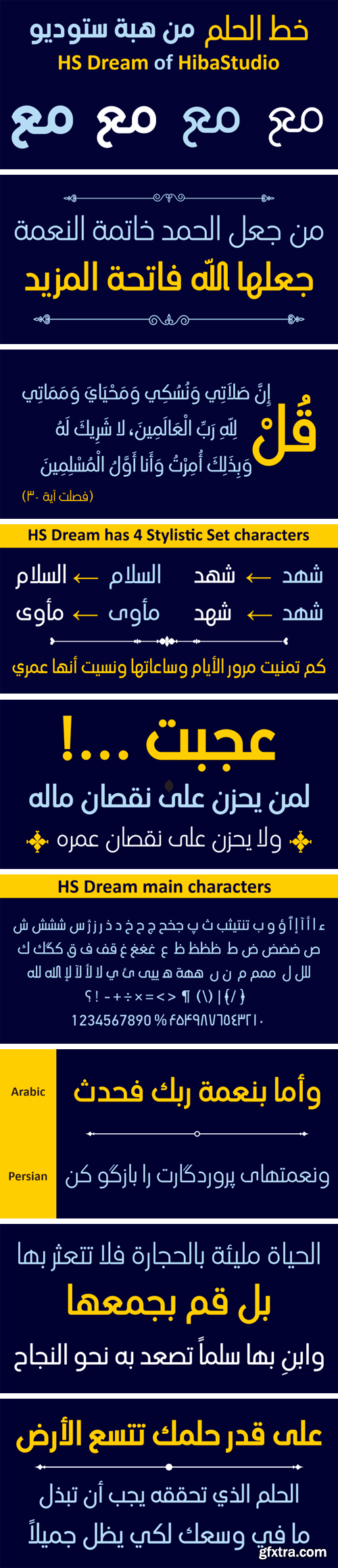 HS Dream Font Family