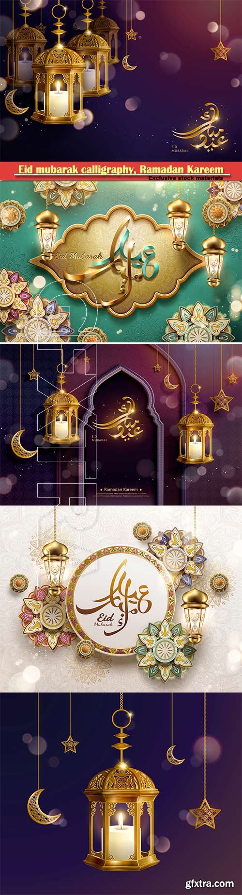 Eid mubarak calligraphy, Ramadan Kareem vector card # 5