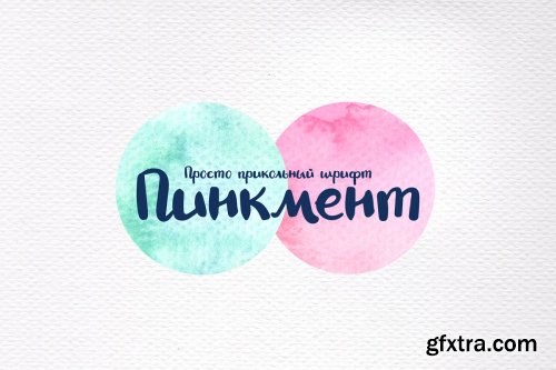 CreativeMarket - Pinkment Handwritten Font + Extras 3729680