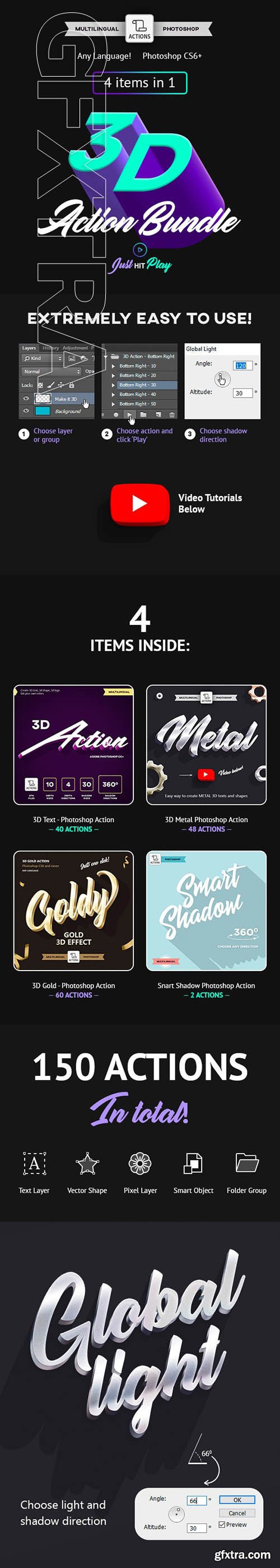 GraphicRiver - 3D Bundle - Photoshop Actions - Multilingual 23837903