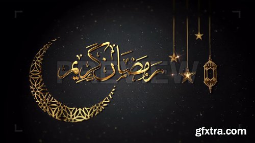 Ramadan Kareem Calligraphy 223059