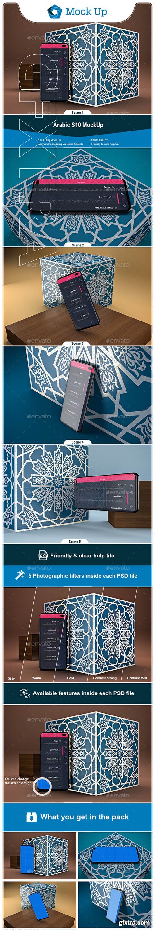 GraphicRiver - Arabic S10 MockUp 24271935