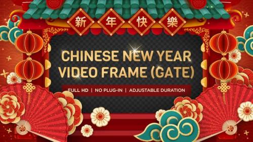 Udemy - Chinese New Year Video Frame (Gate)