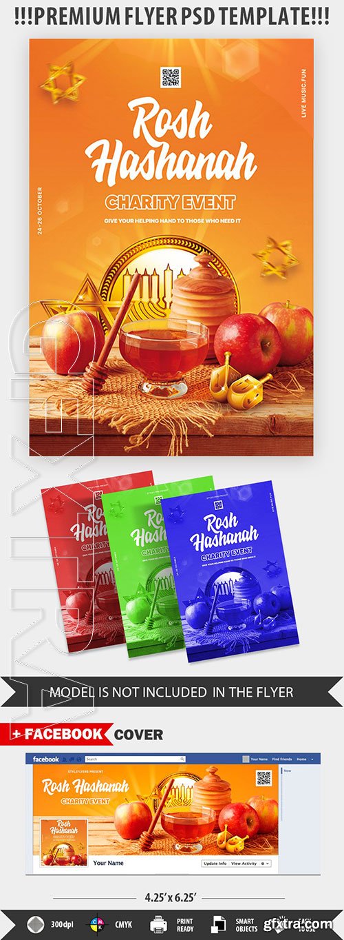 Rosh Hashanah Charity Event PSD Flyer Template