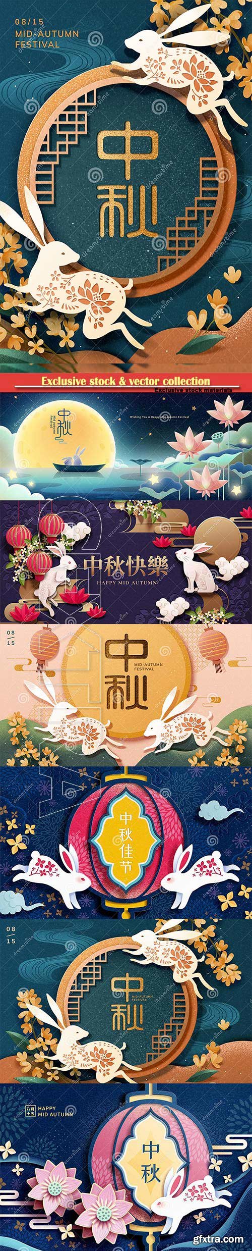 Happy Mid Autumn festival paper art design with cute rabbit and lantern