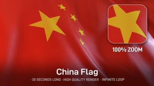 Udemy - China Flag