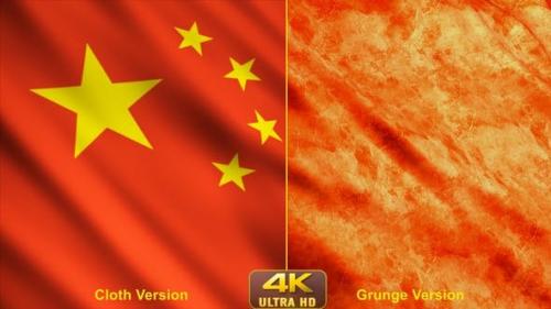 Udemy - China Flags