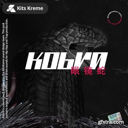 Kits Kreme Kobra WAV