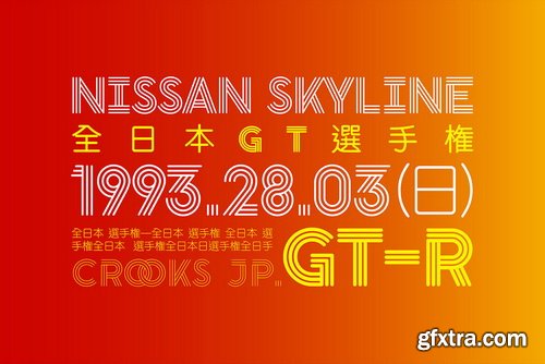 HE Stripe Font Family