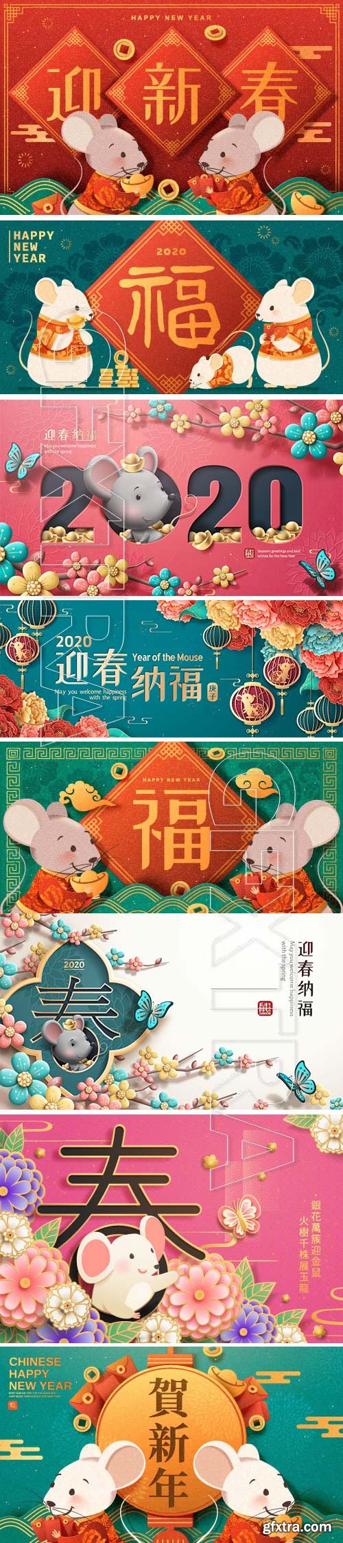 2020 Happy year of the rat # 2