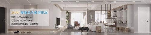 Modern Style Livingroom 152 (2019)