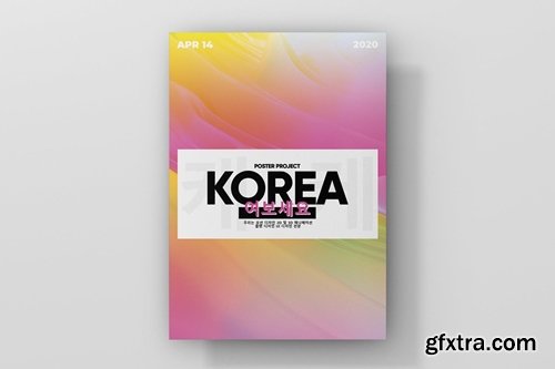 Korea Gradient Poster