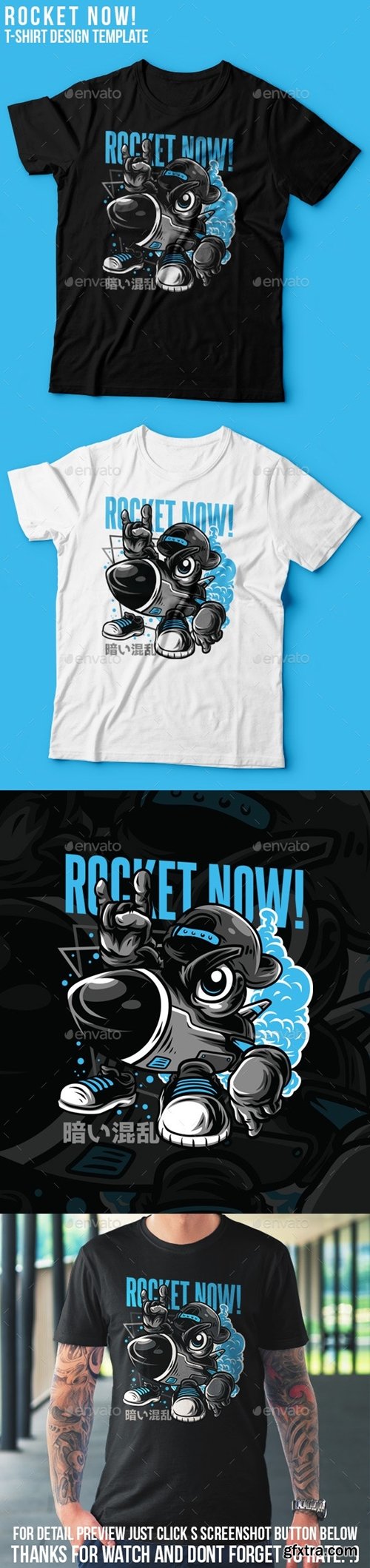 GraphicRiver - Rocket Now! T-Shirt Design 24731472