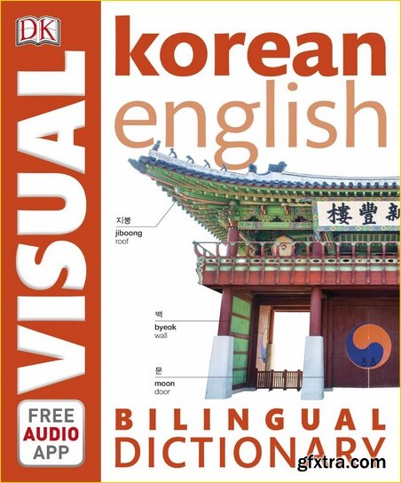 Korean-English Bilingual Visual Dictionary