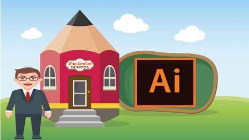 udemy adobe illustrator