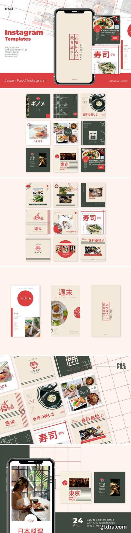 Japan Food Instagram Templates 2205624