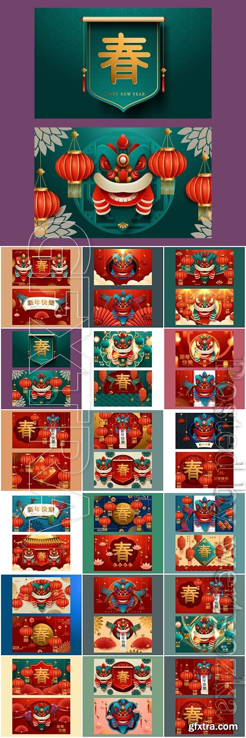 Happy Chinese Happy New Year vector illustration