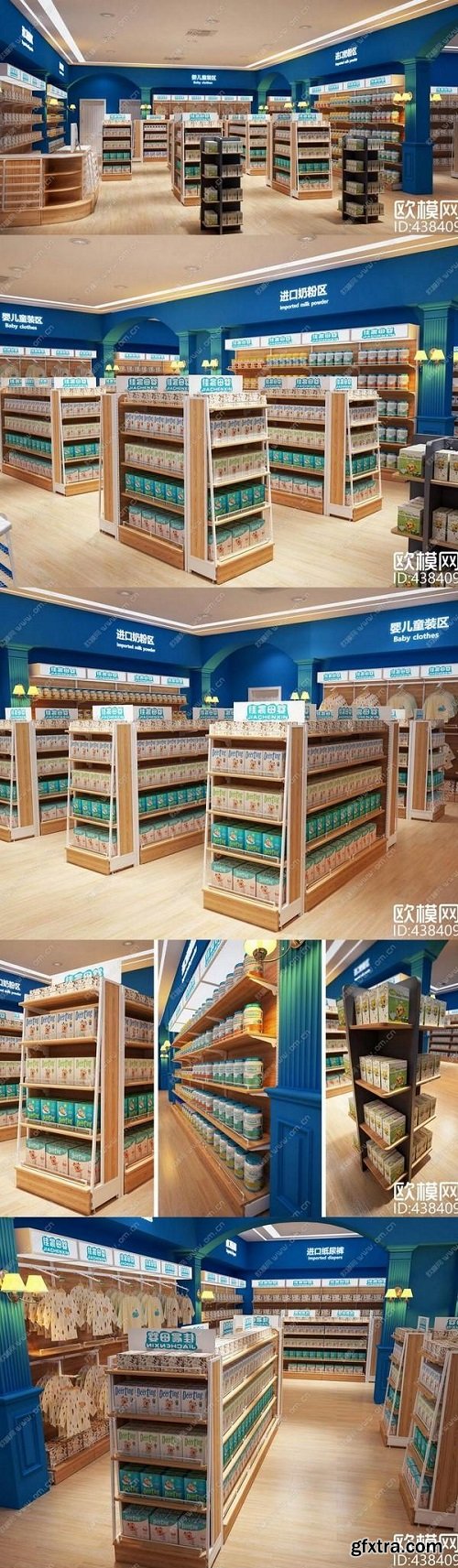 Store-Commercial 05 3d model