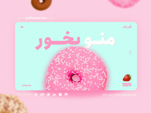 Donuts Concept UI Design - donuts-concept-ui-design