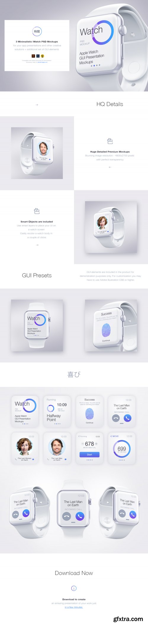 3 Minimalistic iWatch PSD Mockups