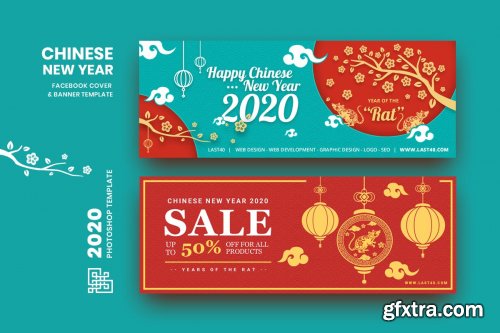 Chinese New Year Facebook Cover & Banner Template