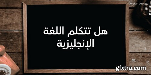 Avenir Arabic Font Family