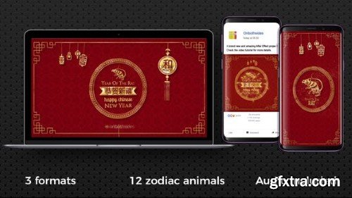 Videohive Chinese New Year Opener 25312151