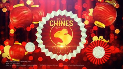 Videohive - Chines New Year