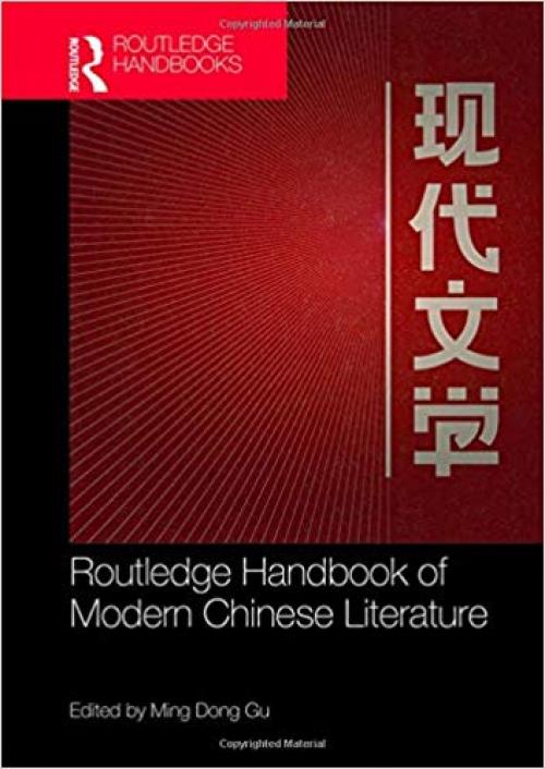 Routledge Handbook of Modern Chinese Literature (Routledge Handbooks) - 1138647543