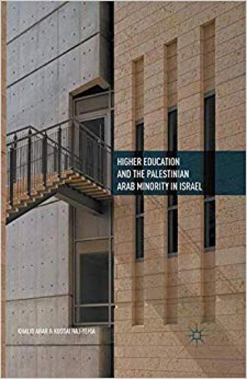 Higher Education and the Palestinian Arab Minority in Israel - 1349709689